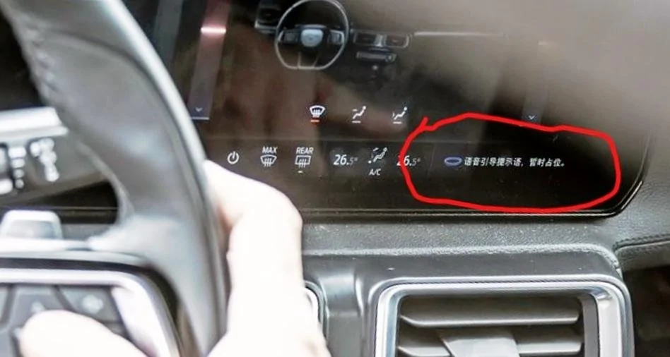 S650 Mustang Android Automotive it is for S650 Mustang (Ford ditching SYNC 4) sync 5