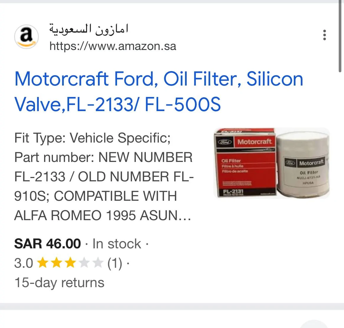 S650 Mustang Is this oil filter ok for my s650 gt ? I have a bad feeling about it IMG_6212